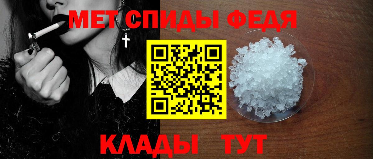 Amphetamine VHQ Ипатово