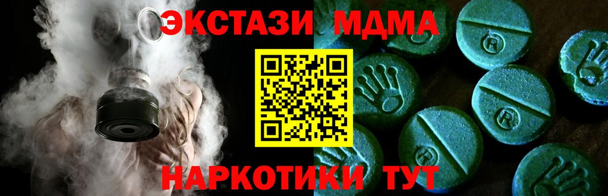 ЭКСТАЗИ бентли  Экстази 280мг  Ипатово  Ecstasy  Вход с VPN 