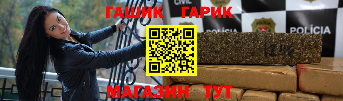 где можно купить наркотик  Вход с VPN  Ипатово  ГАШ Ice-O-Lator 