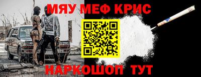прущий лед Будённовск