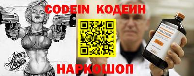 прущий лед Будённовск