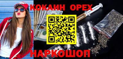 мдма Бузулук
