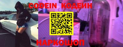прущий лед Будённовск