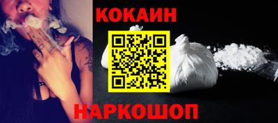 прущий лед Будённовск