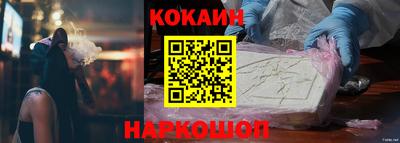 стафф Беслан
