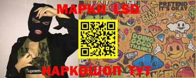 прущий лед Будённовск