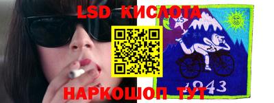прущий лед Будённовск