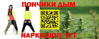 мдма Бузулук