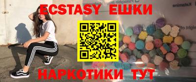 прущий лед Будённовск