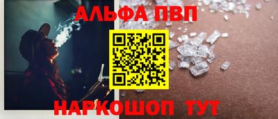 прущий лед Будённовск