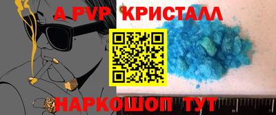 прущий лед Будённовск