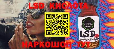 Альфа ПВП Бугуруслан