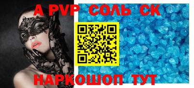 мдма Бузулук