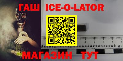 Альфа ПВП Бугуруслан