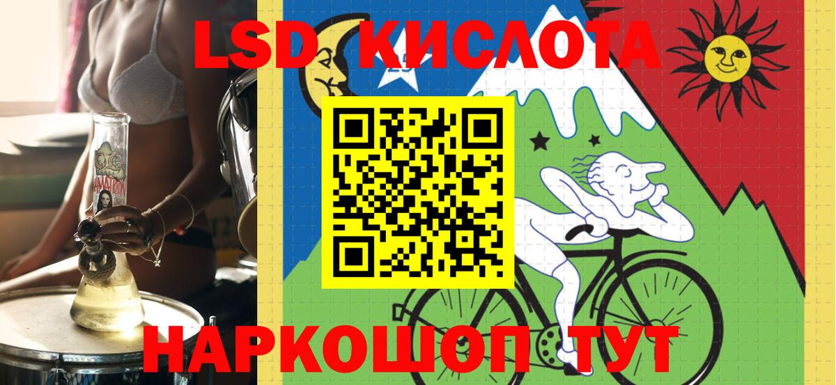 Гашиш Ипатово