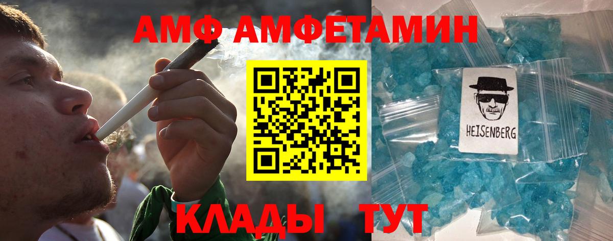 Ипатово  Первитин  Метамфетамин мет  Вход с VPN  Метамфетамин мет 