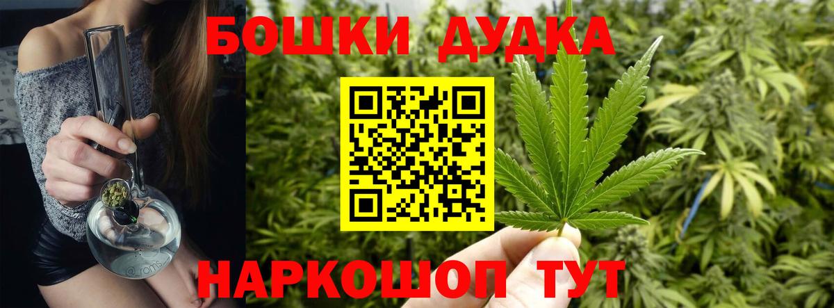 Бошки Шишки Amnesia  Каннабис ГИДРОПОН  Ипатово  Вход с VPN  Бошки Шишки THC 21% 