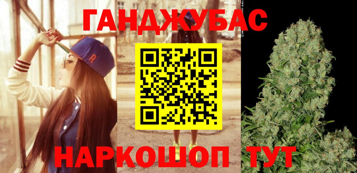 Бошки марихуана сатива Ипатово
